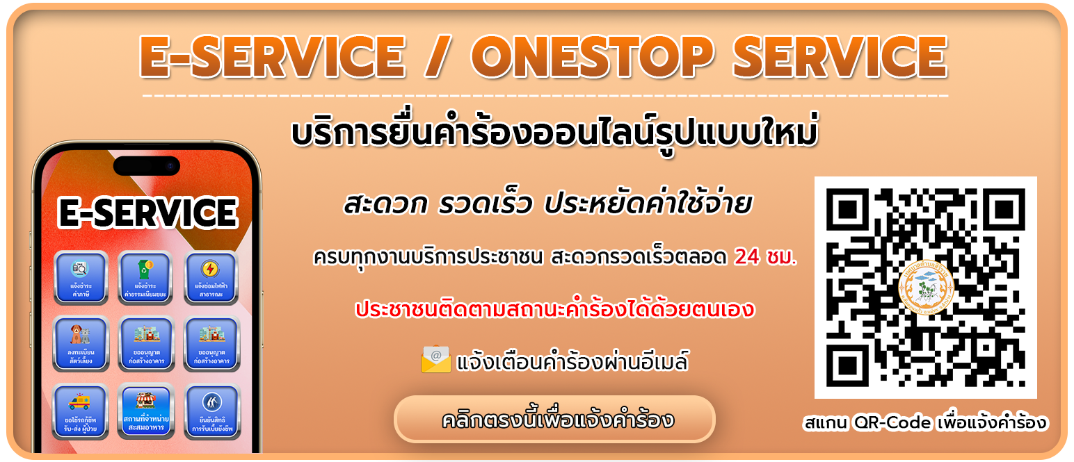 onestop
