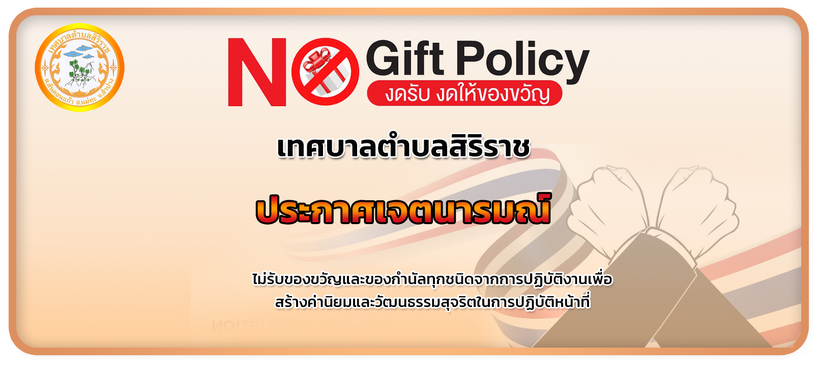 nogif